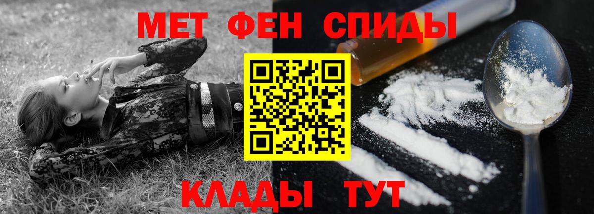 Amphetamine VHQ  Амфетамин  Ейск  Вход с VPN 