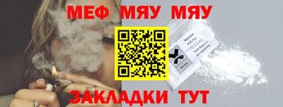 мефедрон мука Ливны