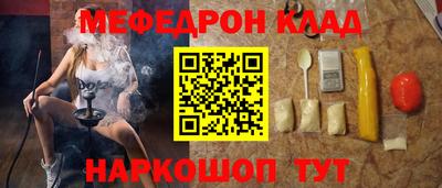 стаф Лесосибирск