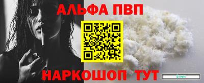 стаф Лесосибирск