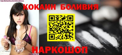 мефедрон мука Ливны