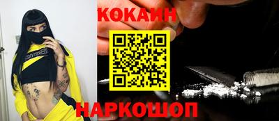 мефедрон мука Ливны