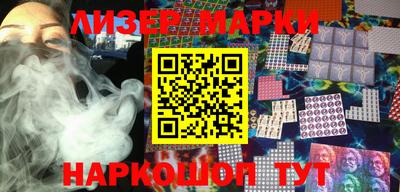 стаф Лесосибирск