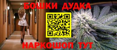 мефедрон мука Ливны
