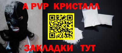 мефедрон мука Ливны