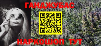 мефедрон мука Ливны
