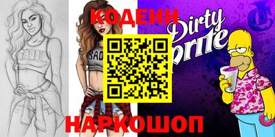 стаф Лесосибирск
