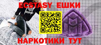 мефедрон мука Ливны