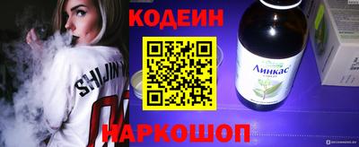 мефедрон мука Ливны