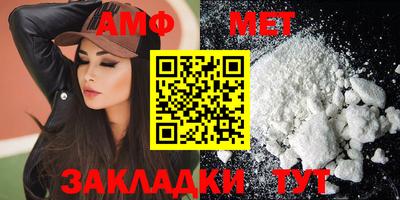 мефедрон мука Ливны