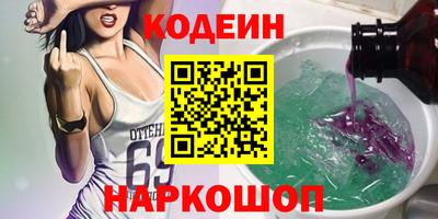 стаф Лесосибирск