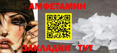 мефедрон мука Ливны