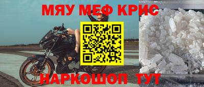 стаф Лесосибирск