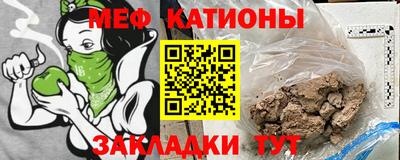 мефедрон мука Ливны