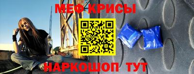 стаф Лесосибирск