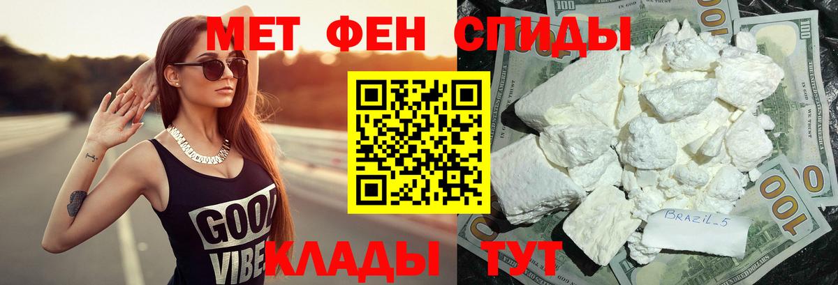 Cocaine  Гашиш  Ейск  Вход с VPN  Меф   Экстази  МАРИХУАНА  A-PVP СК  