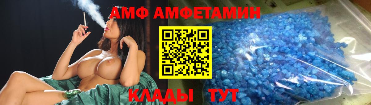 Первитин  Вход с VPN  Ейск  Первитин витя 